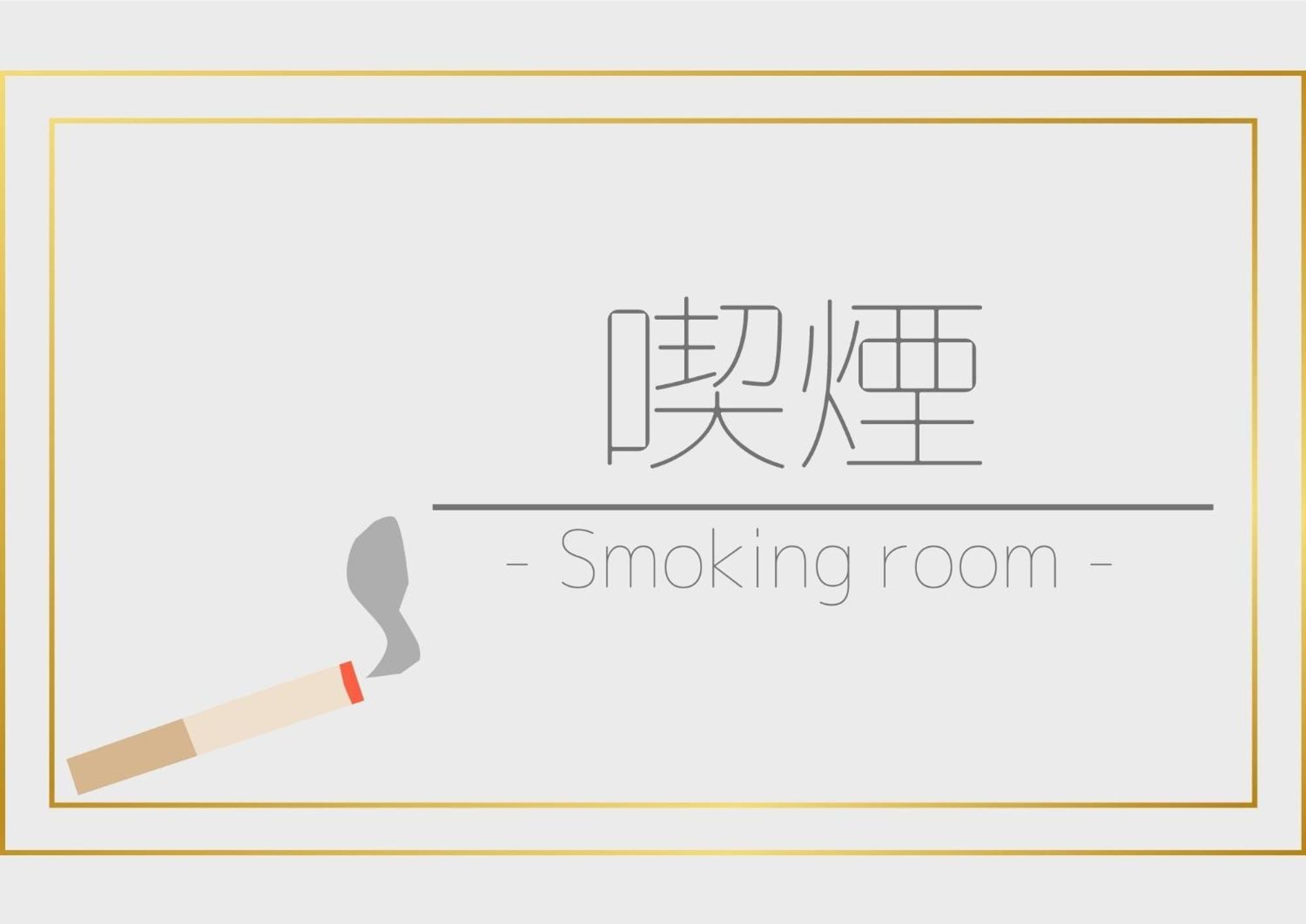 Smile Hotel Koriyama - Vacation Stay 61172V Екстер'єр фото